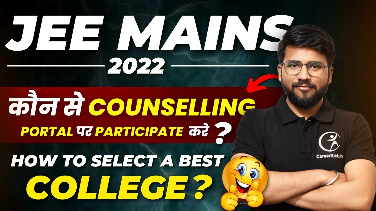 JEE Mains Counselling 2022 | HBTU, MMMUT, IPU, JAC Delhi, JAYPEE, MPDTE All Counselling 2022