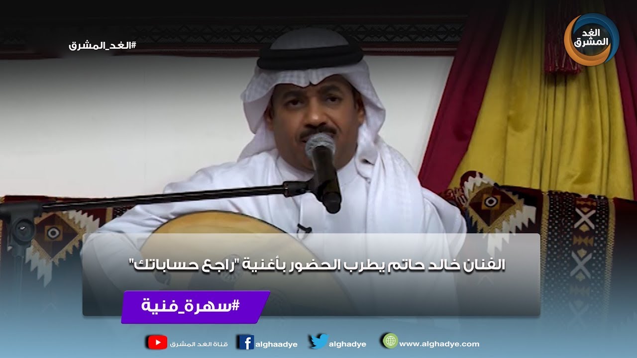 سهرة فنية | الفنان خالد حاتم يطرب الحضور بأغنية 