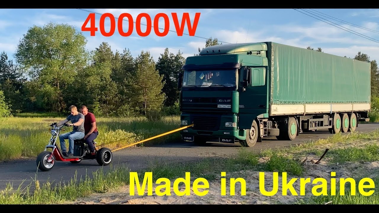 Трицикл собственного производства 40000W форм-фактор CityCoco