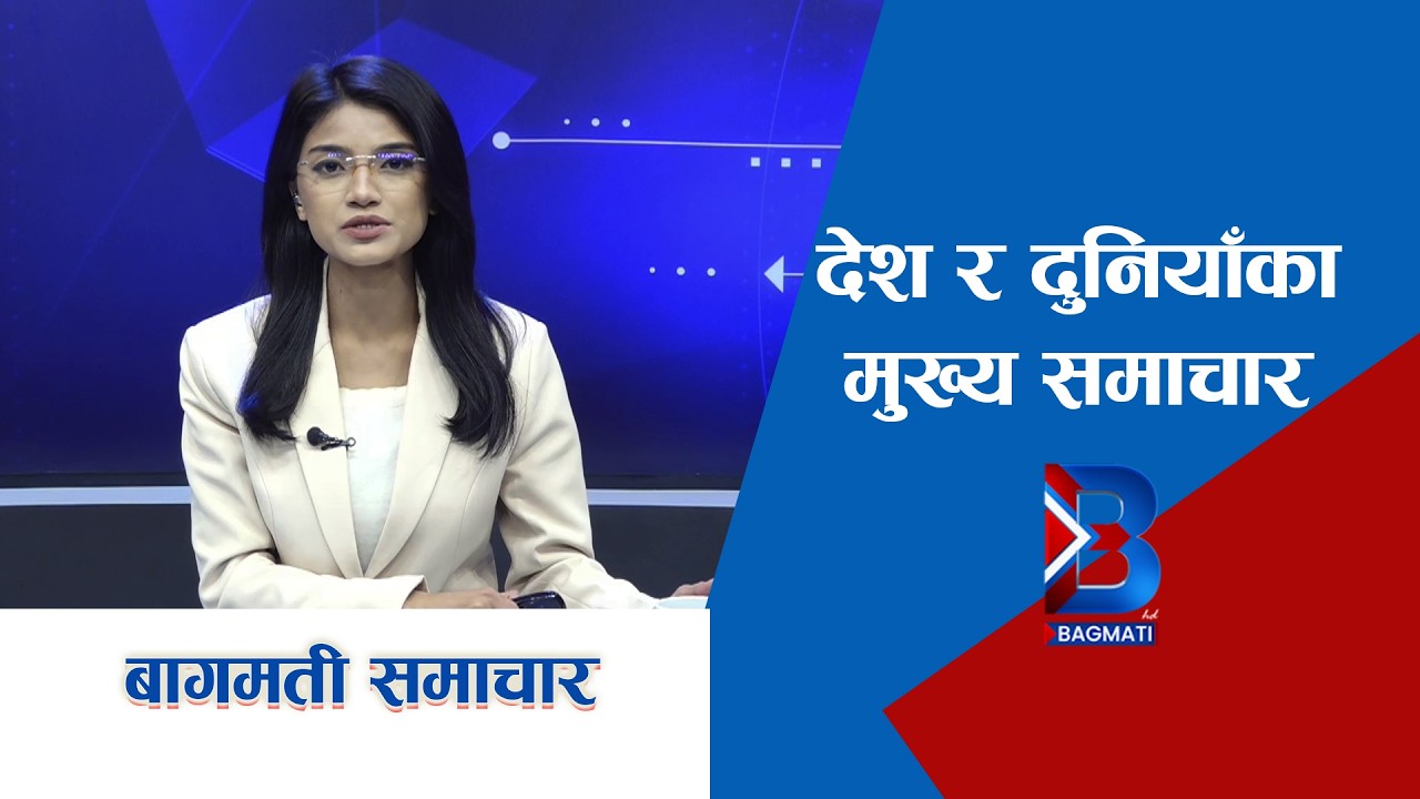 ओली र जिल्ला सुरक्षा समितिका अध्यक्षलाई फौजदारी मुद्दा चलाउन जाचबुझ आयोगको सिफारिस