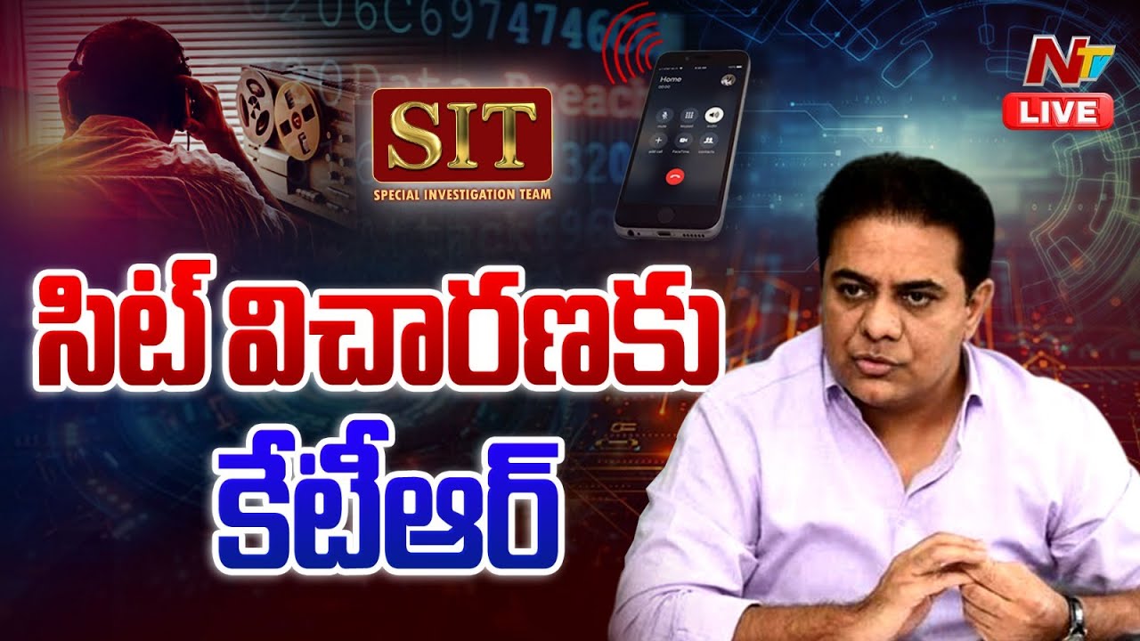 LIVE: SIT విచారణకు KTR | Phone Tapping Case | NTV Telugu