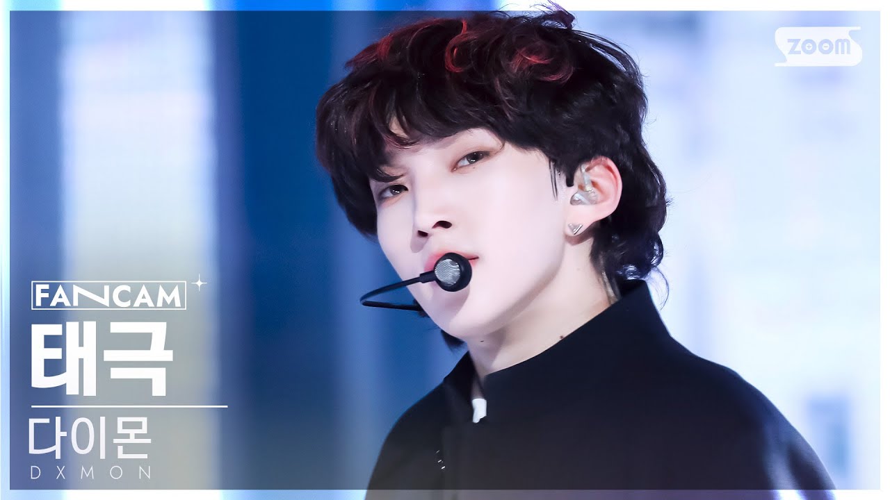 [안방1열 직캠4K] 다이몬 태극 '찍찍찍' (DXMON TK 'Zip Zip Zip' FanCam) @SBS Inkigayo 241027