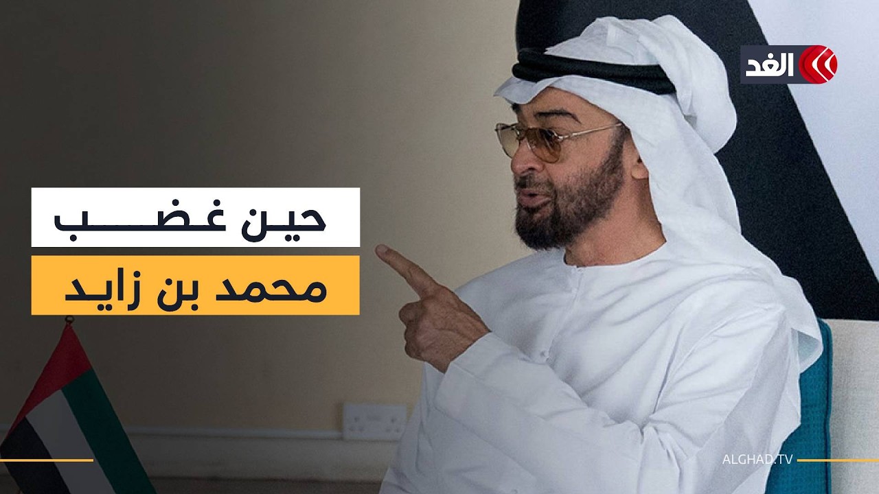 يسرائيل هيوم: العلاقات بين الإمارات وإسرائيل في أدنى مستوياتها منذ الهجوم على قطر