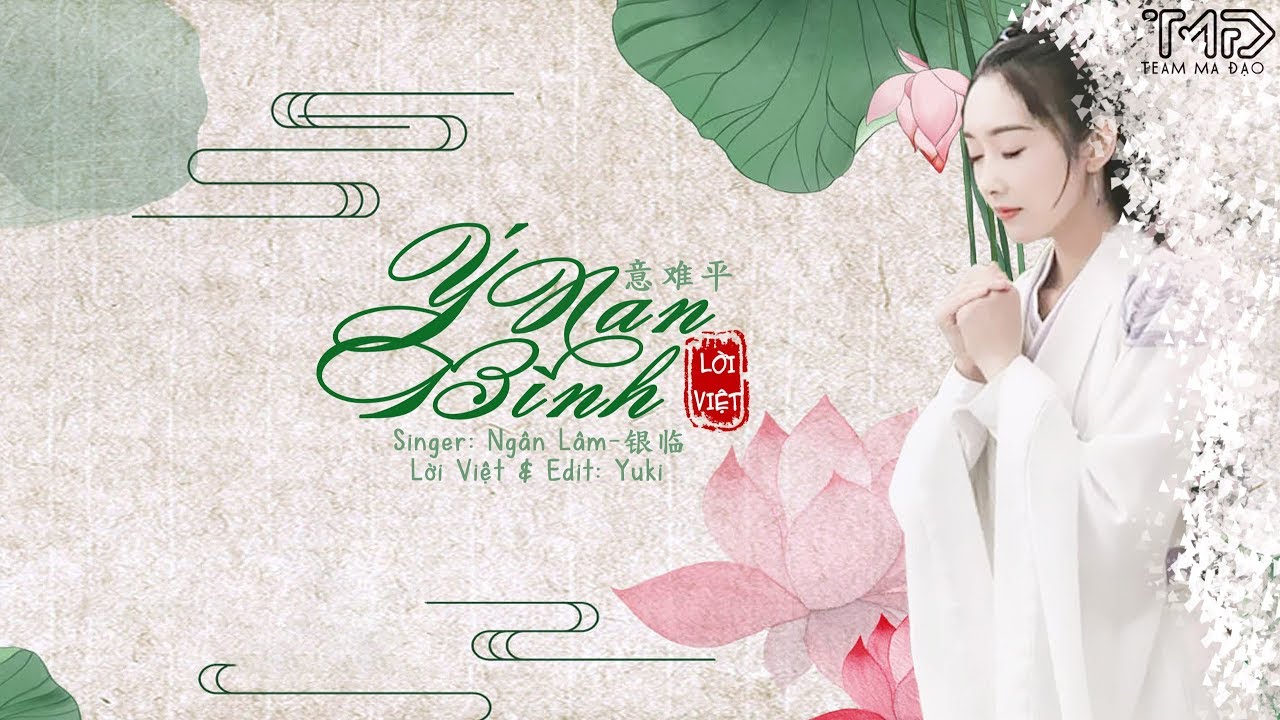 【LỜI VIỆT】Ý Nan Bình/意难平 - Ngân Lâm/银临【Trần Tình Lệnh】♬ TEAM Ma Đạo ♬