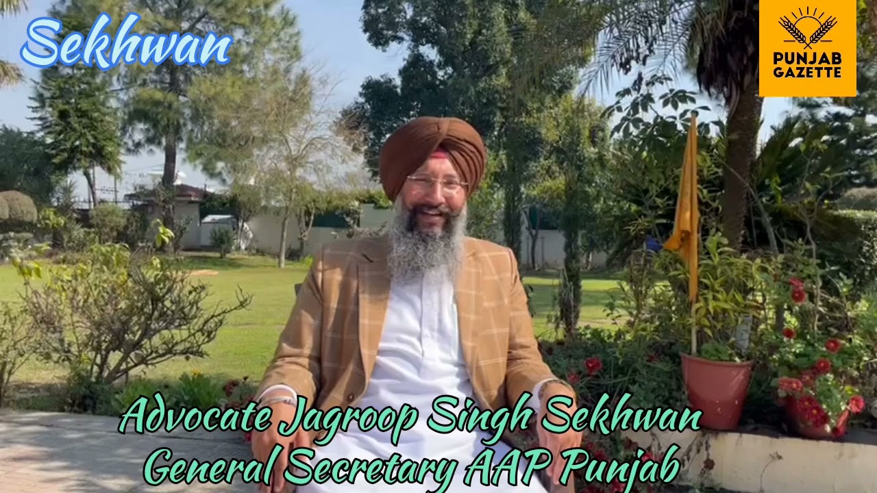 Jagroop Singh Sekhwan condemned Partap Singh Bajwa statement on a Cabinet Minister Punjab 