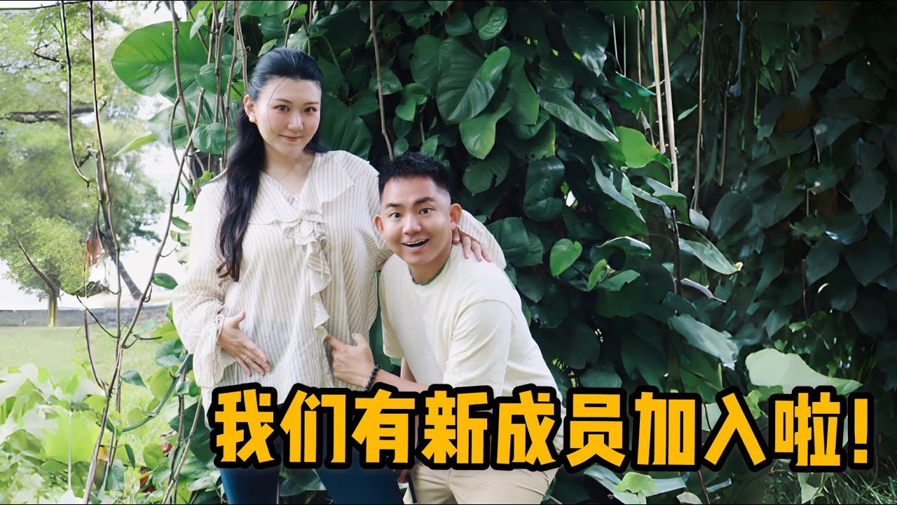 L310集：我们有新成员加入了！还收到来自台湾的一份特别的礼物「ENG SUB」