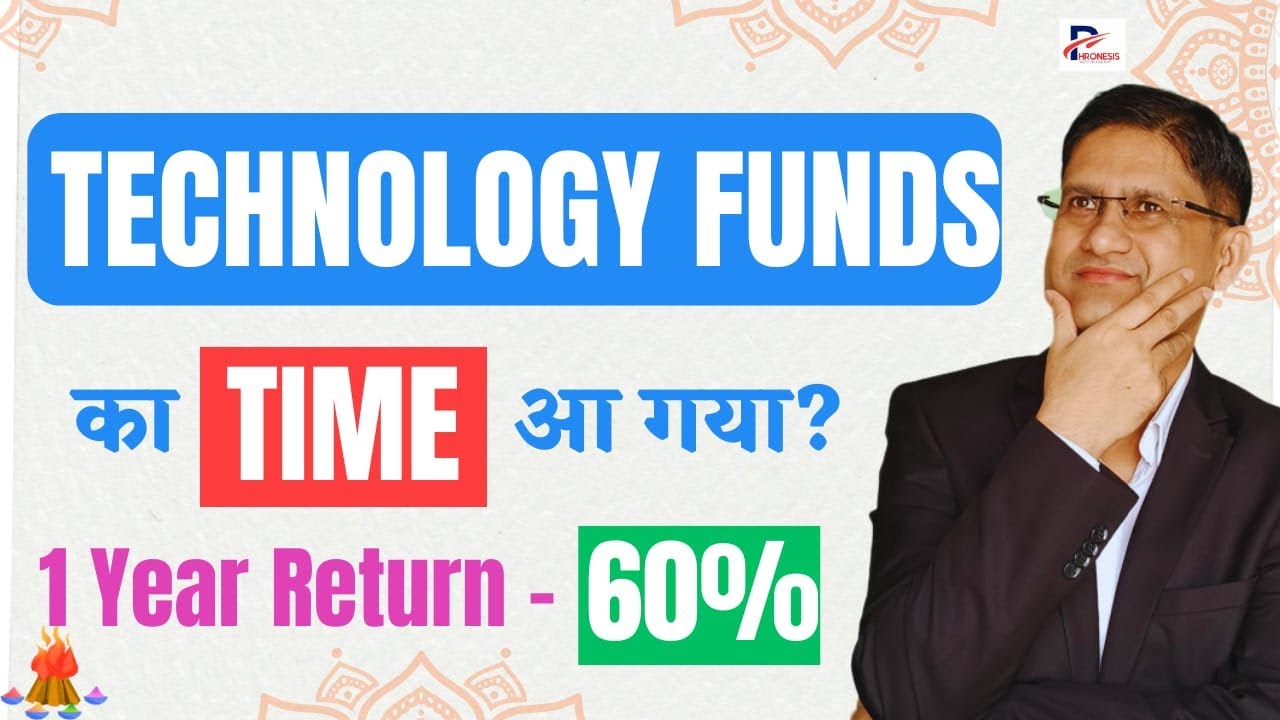 ICICI Prudential Technology Fund Vs Tata Digital India Fund | Best Technology Sector Fund for 2024 I