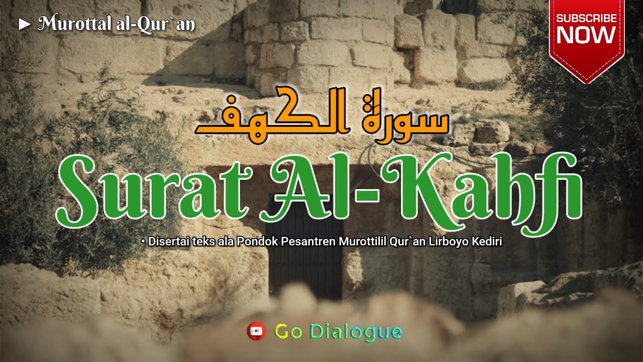 Murottal Surat AL KAHFI (سورة الكهف), Murottal Al Quran Merdu | MMQ Lirboyo Kediri