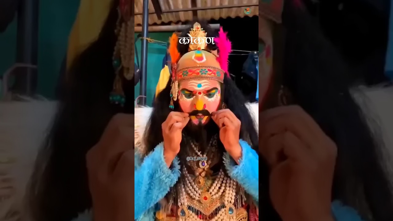 कोकण🎵 | Kokan🎵 #trendingshorts #kokan #viralvideo #dashavtar #dabalbari #naman #shaktitura