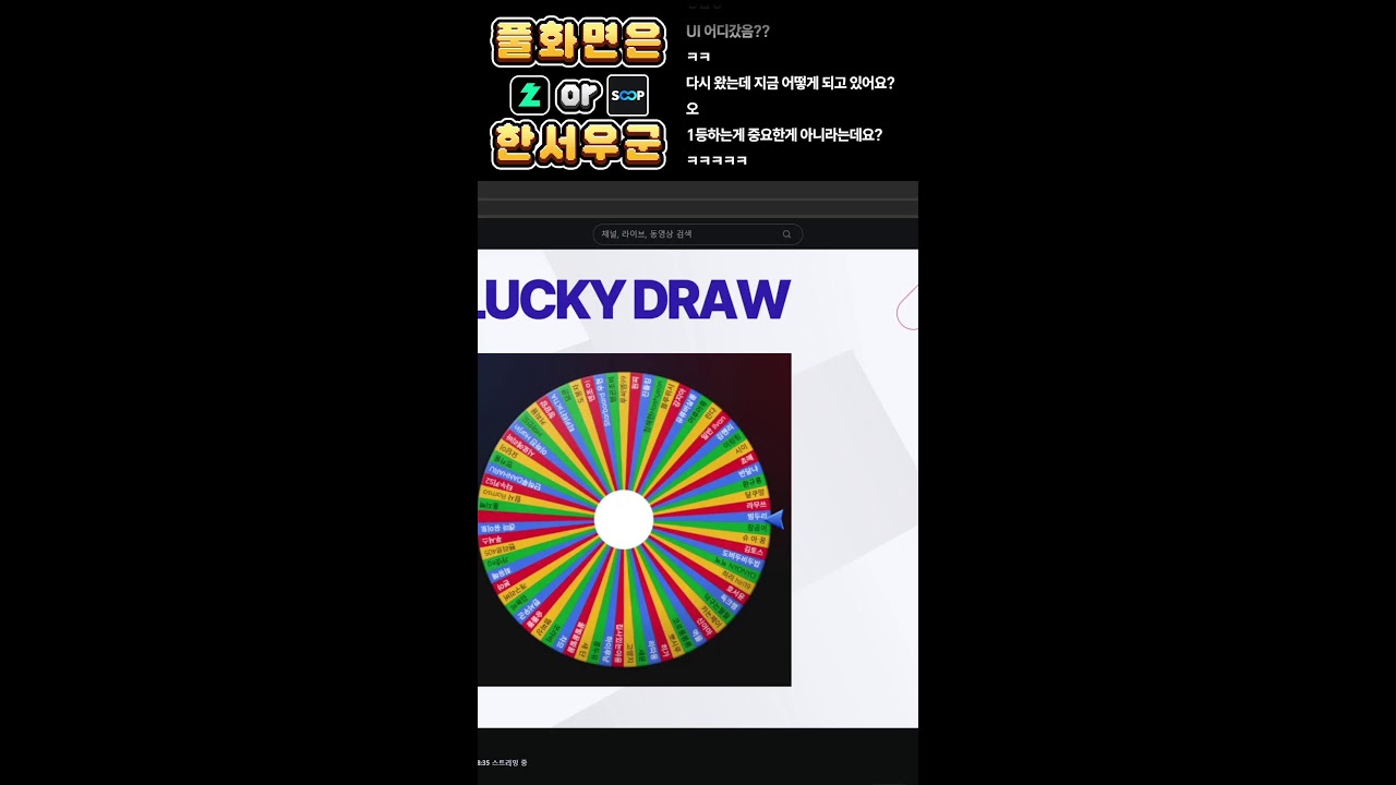 [겜친소] 배그 대회 의문의 천재 배린이