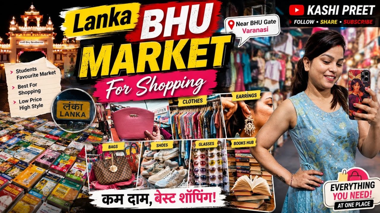 Lanka BHU Market In Varanasi/ लंका बी.एच.यू Shopping Market Haul/ starting from 150/- Rs  #varanasi