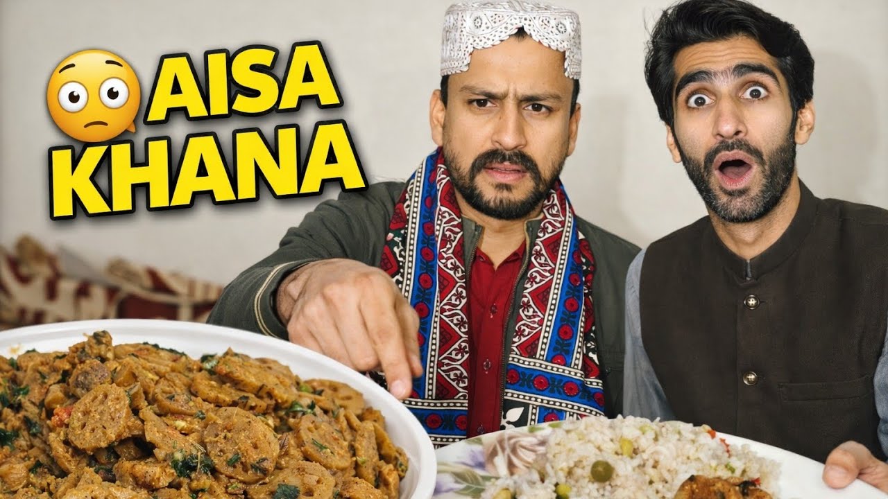 Dost ki Dawat 😋 | Aisi Mehman Nawazi |Sochi Nahi Thi |