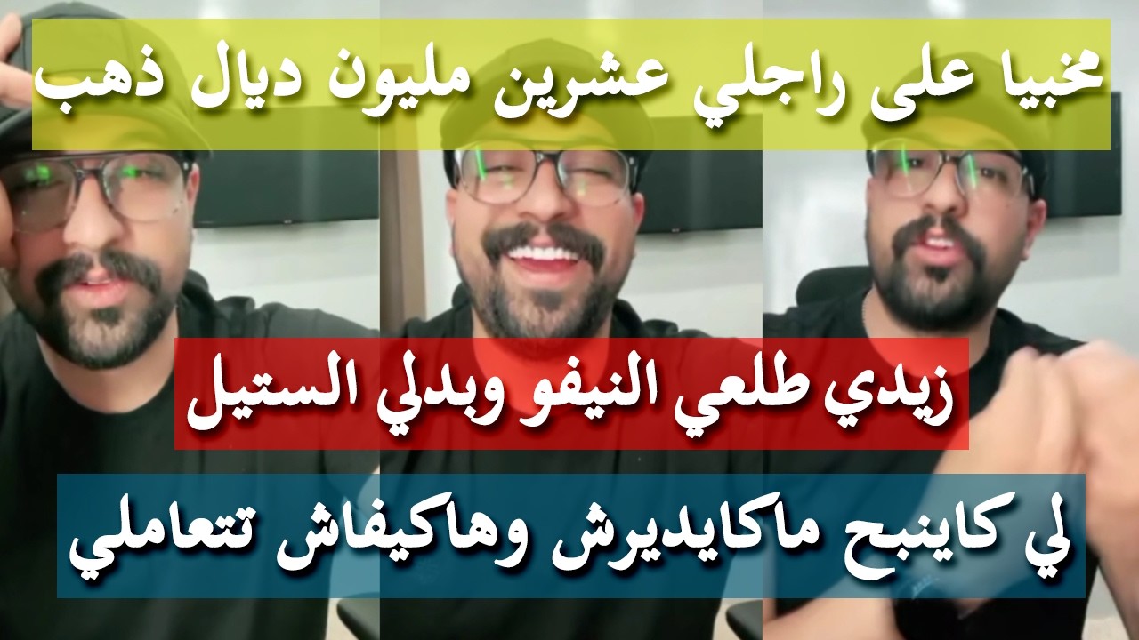 سم الرجال - كمال الباشا