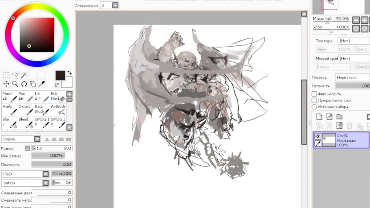 Sketches from stream
