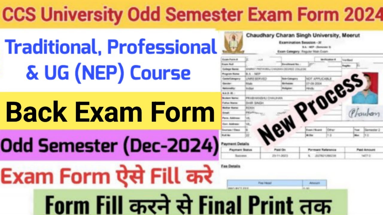 How to Fill CCS University Odd Semester Exam Form 2024 | CCSU Back Exam Form Fill Up 2024-25