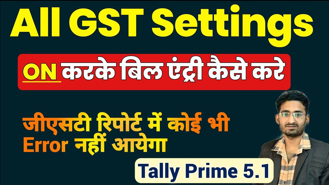 How to Set GST Details in Tally Prime | New Tally Prime 5.1 | gst in tally prime