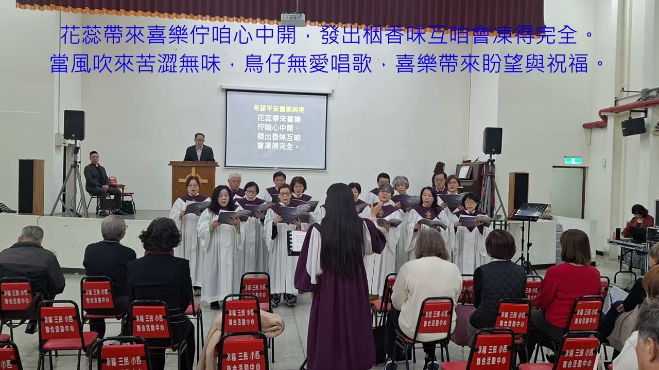 20260201希望平安喜樂與疼