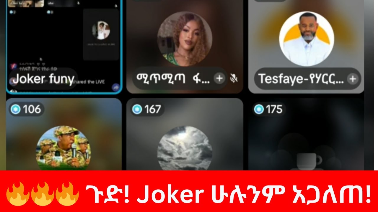 Joker vs Madam Kemem | በአረብ ሀገር ሴቶች የሚነግደው ድርጅት? 😱 Ethio TikTok