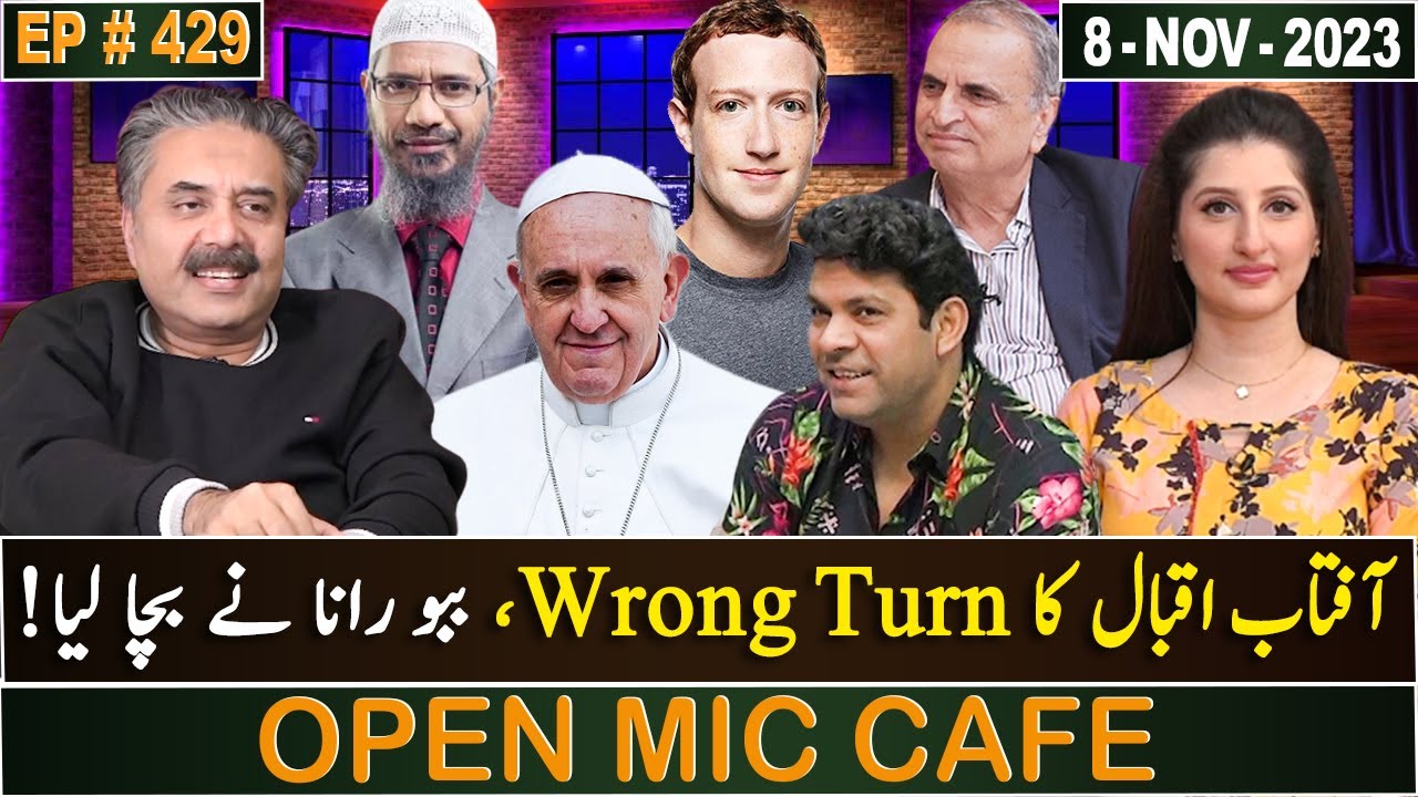 Open Mic Cafe with Aftab Iqbal | 8 November 2023 | Kasauti | EP 429 | GWAI