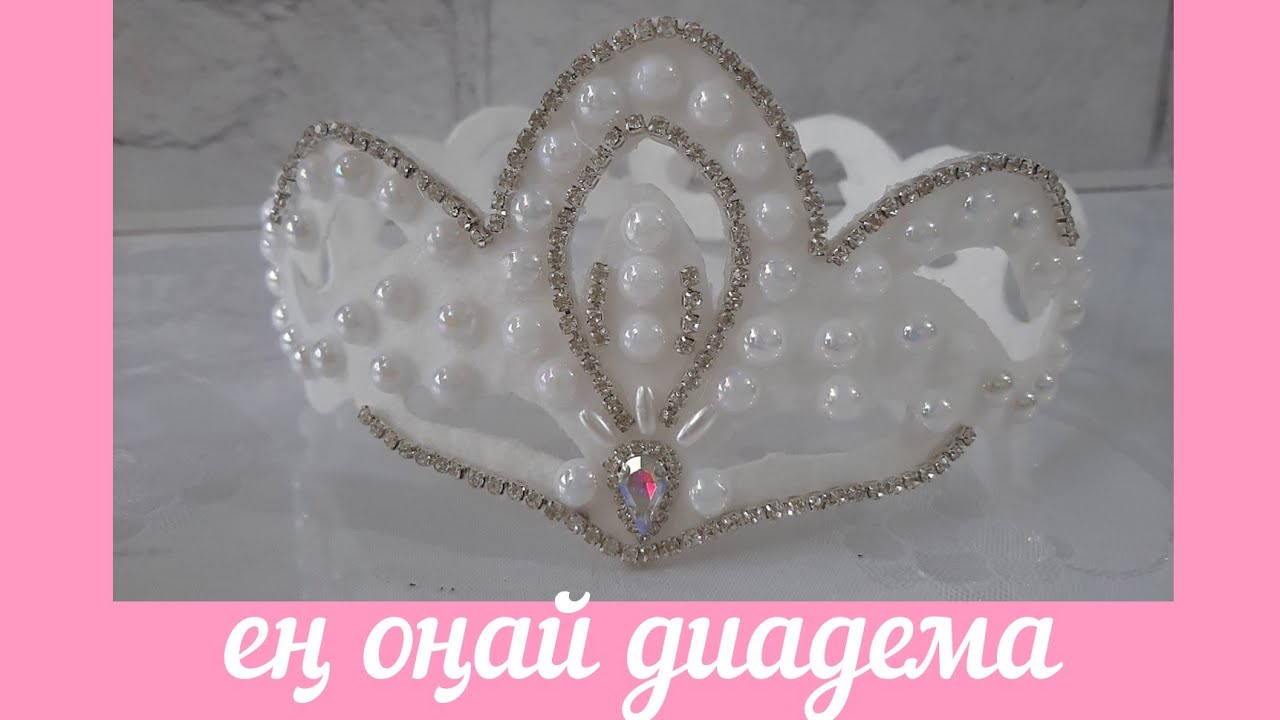 Диадема из фетра своими руками