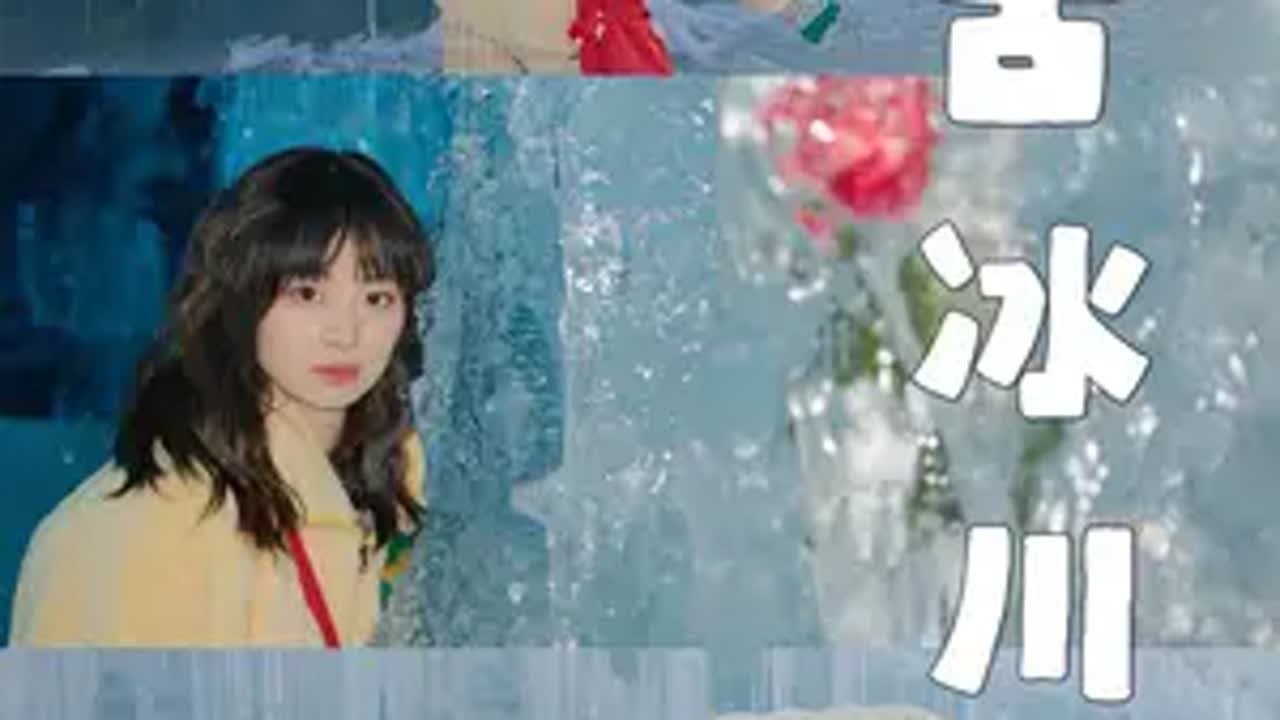 冬游西藏最推荐的路线，没有之一 我们旅行社的冬日西藏路线@17裸辞旅行版 西藏旅游 冬游西藏 来古冰川 西藏跟团游 西藏旅行