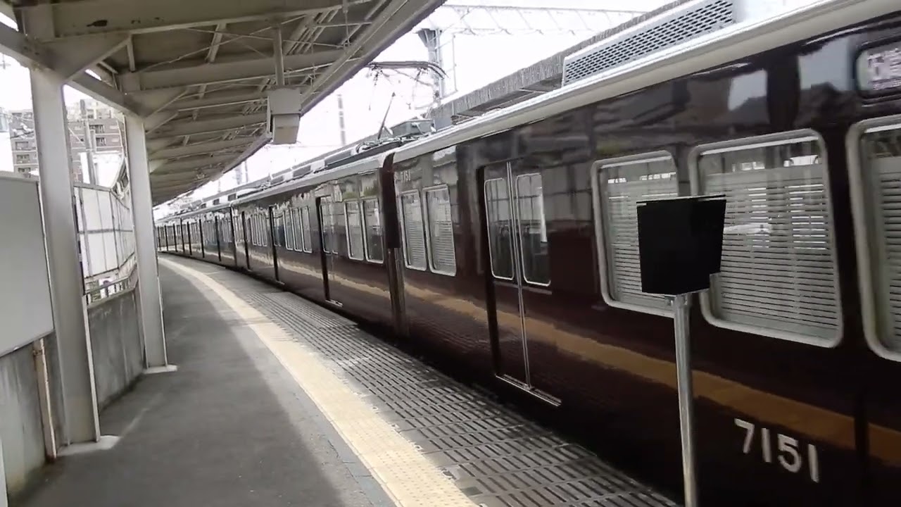 阪急箕面線　箕面駅1号線に7000系普通が到着