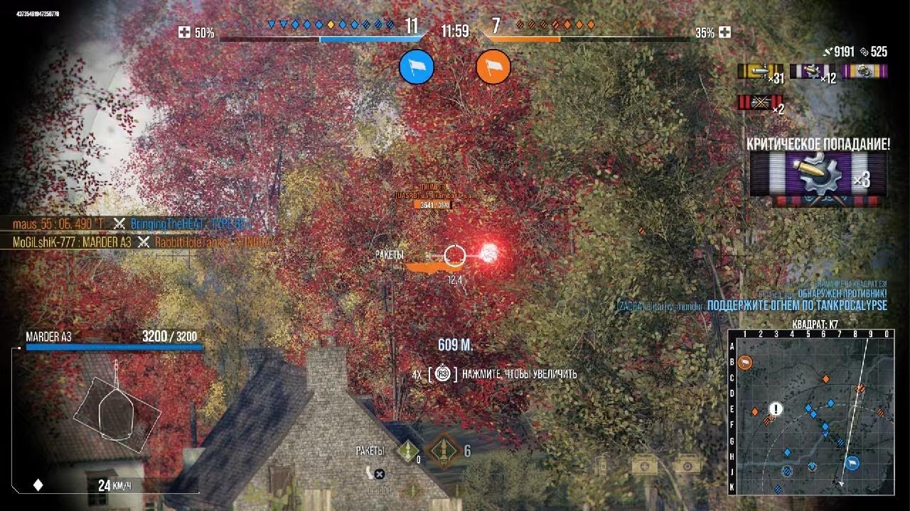 World of Tanks как каклину друмбаса гоняли ссаными тряпками 😂 17к