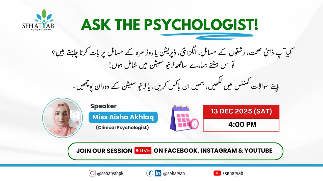 Ask a Psychologist - Live Session at SehatYab