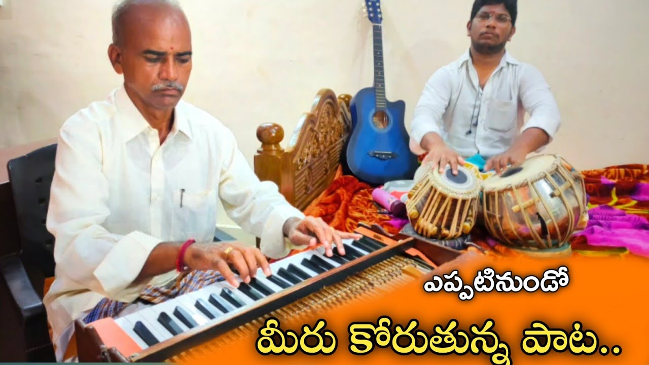 కళా తపస్వి కె. విశ్వనాధ్ గారు, కేవీ మహదేవన్ గారి కలయికలో వచ్చిన అందమైన పాట |Muthyalappa vanarasa
