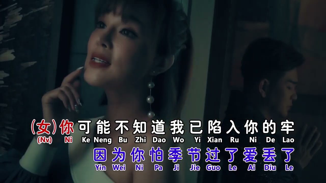 安祈尔vs宇翔-包容 合唱