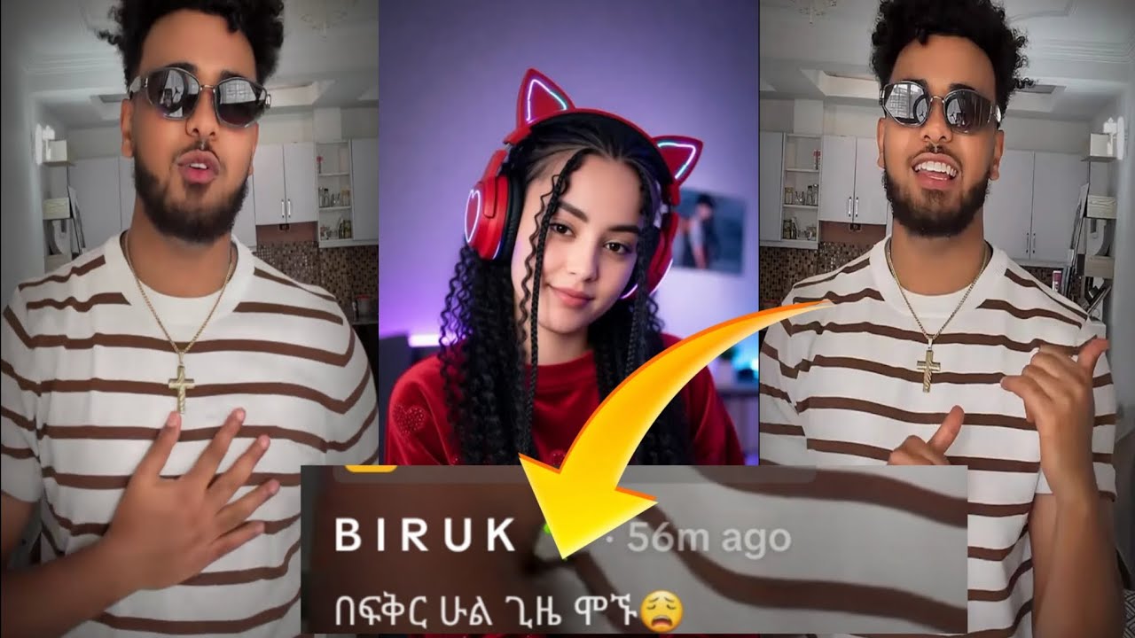 ብሩኬ ትልቅ መልእክት አስተላልፏል😱🥰@BirukTube- @Haymitube01 
