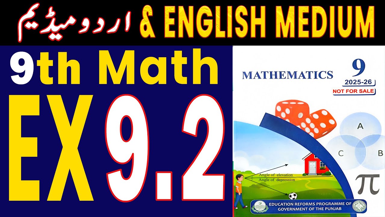 Ex 9.2 || 9Th Class Math New Book 2025 Exercise 9.2 || PCTB || All Punjab Boards || Ex 9.2 math 9th
