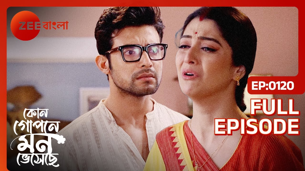 অনিকেত আর শ্যামলীর ডিভোর্স!! কি করবে শ্যামলী?? - Kon Gopone Mon Bheseche | Full ep 120 | Zee Bangla