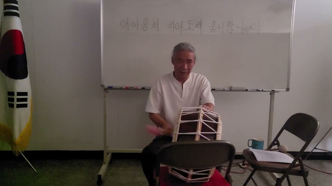 우리문화선양회 9월7일 풍류도 수행 신완순교수님 