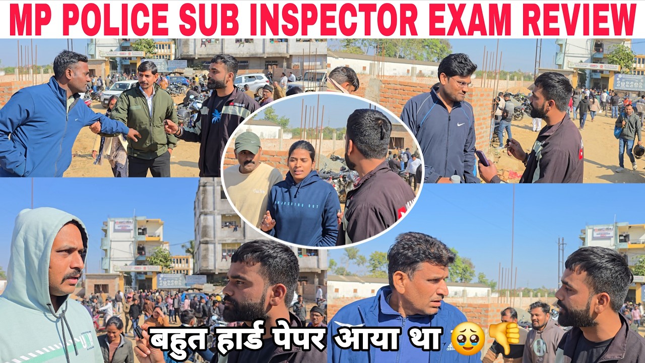 Mp police 🚨 Sub inspector exam review इतना कम score कर पा रहे 😱 65+ कोई नहीं 