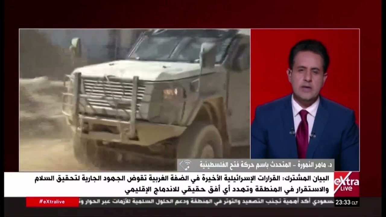 الوضع في غزة كارثي ومخاوف من تطهير عرقي.. التفاصيل مع د. ماهر النمورة المتحدث باسم حركة فتح