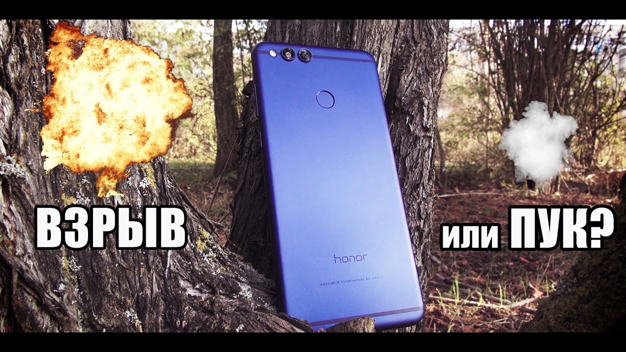 Обзор HONOR 7X - ВЗРЫВ на рынке или просто пук?