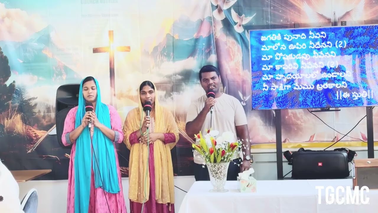 ఈ స్తుతి నీకే మా యేసు దేవా