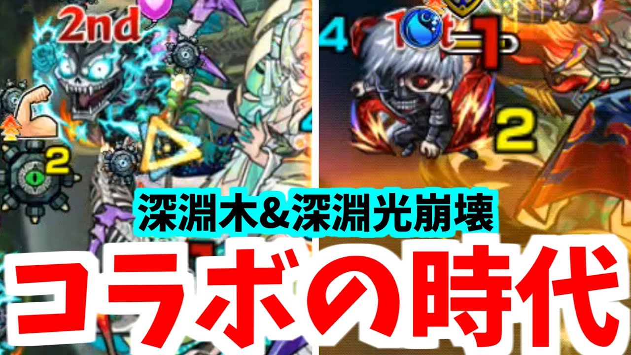 【怪獣8号金木】カフカくん。ありがとう、隣にいてくれて【モンスト】