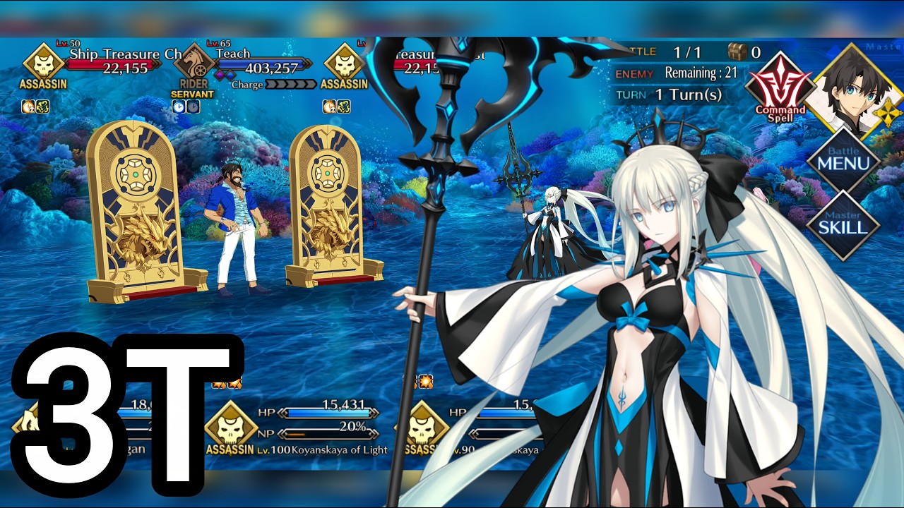 【FGO NA】Ordeal Call Challenge Quest - Morgan 3T || The Fate of Treasure Sleeping in the Coral Reefs