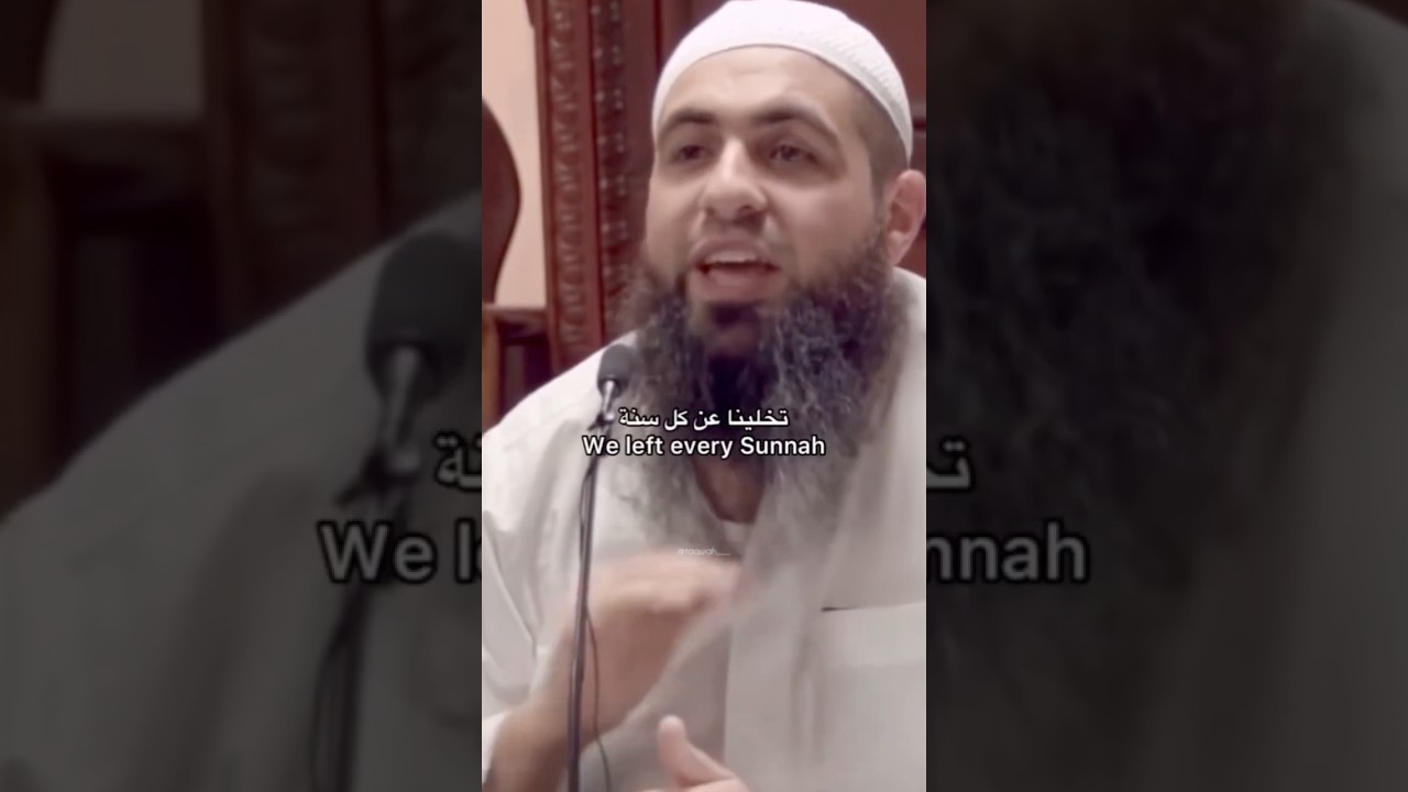A Big Difference between Us and the Sahaba ! Mohamed Hoblos