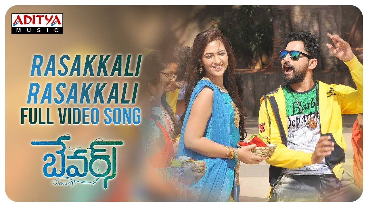 Rasakkali Rasakkali Full Video Song || Bewars Video Songs || Rajendra Prasad, Sanjosh, Harshita