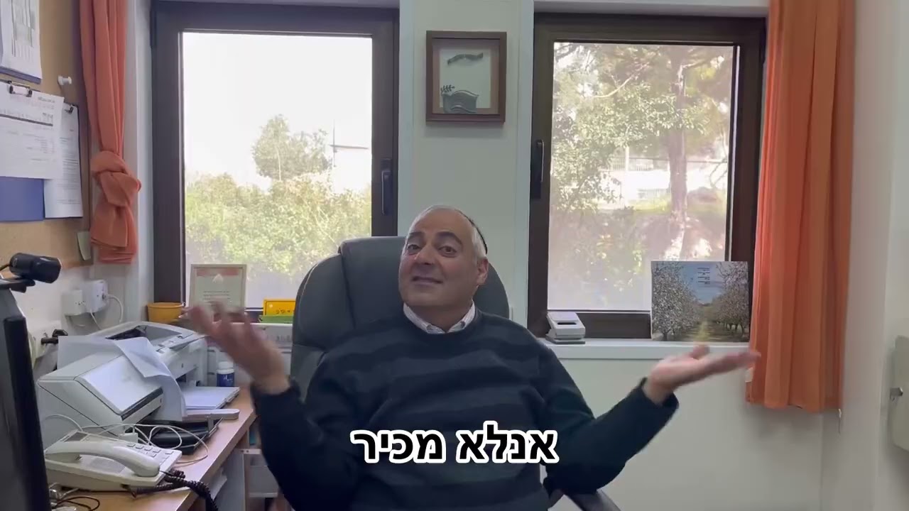 פרומו לשישוק | שישית תשפד