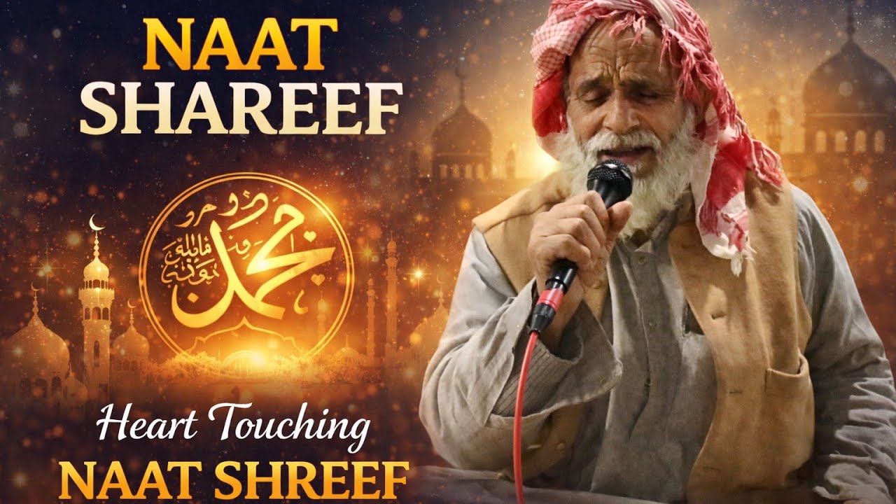 Naat Shreef 