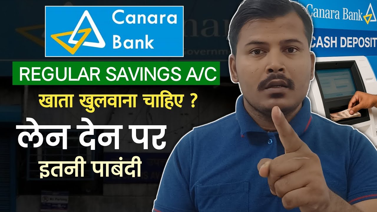 Canara bank Regular Savings account Charges & benefits | canara bank kaisa hai