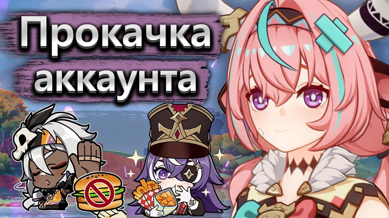 Последняя прокачка в 2025 году, Вареса радует уроном 👍 - Genshin Impact