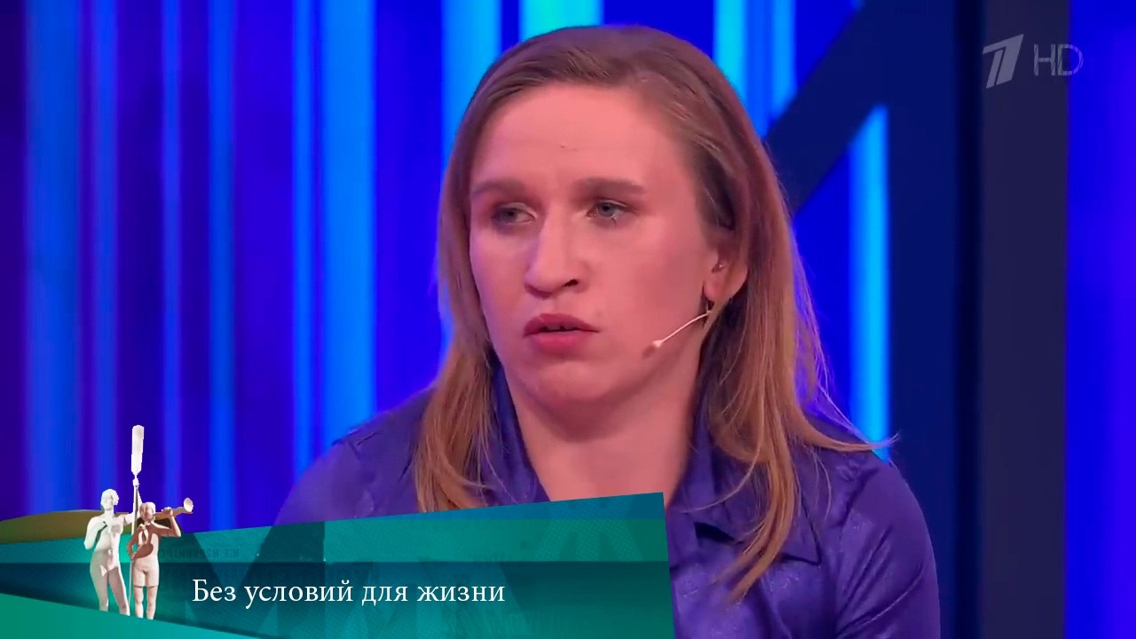 МЖ. Без условий для жизни. 09.06.2021