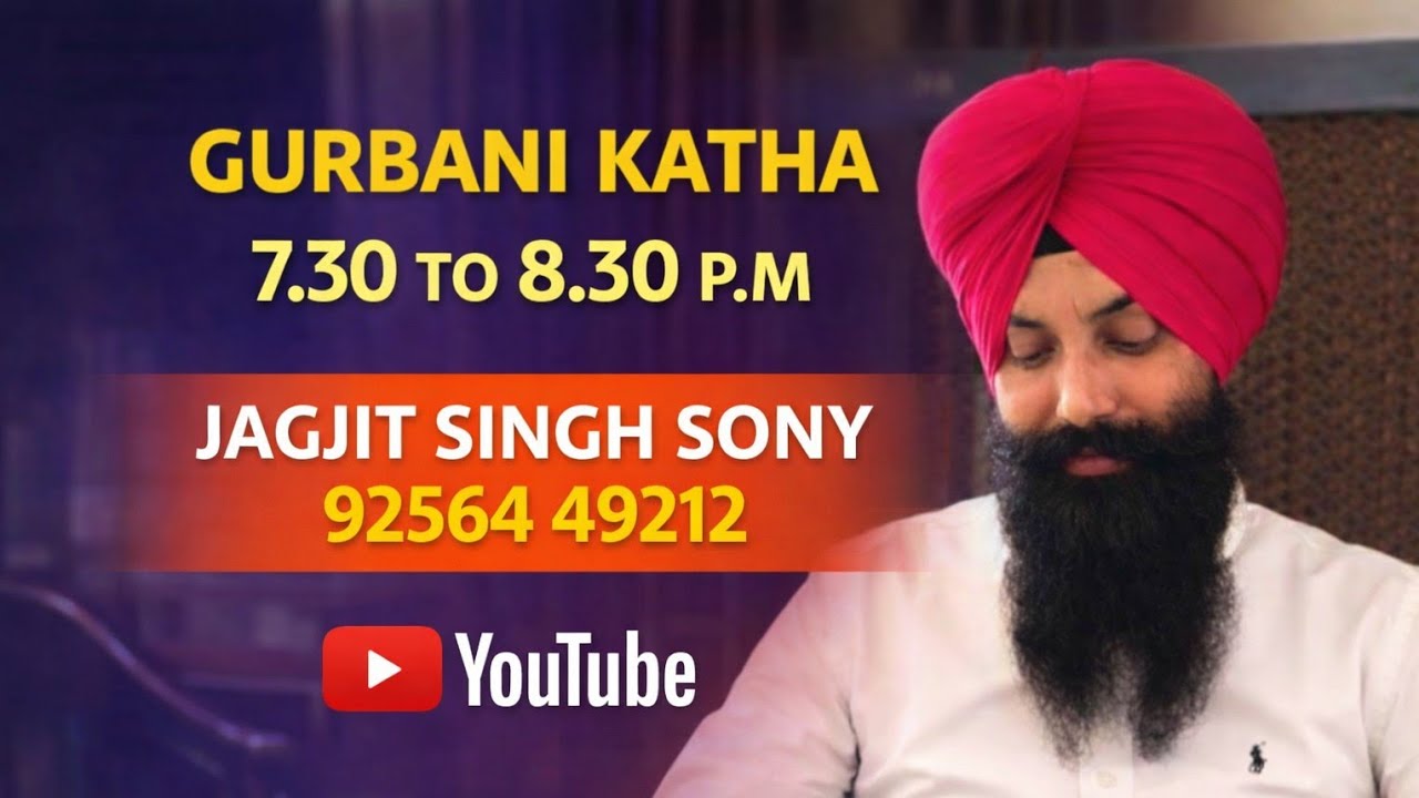 🔴 LIVE,, 18 JANUARY 2026,,GURBANI katha,,JAGJIT SINGH SONY 92564 49212