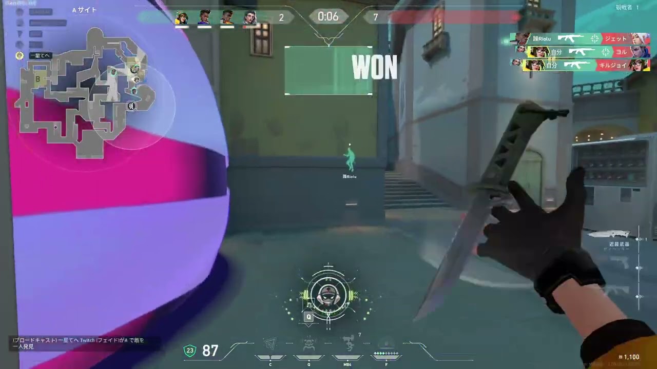 Road to Immortal
