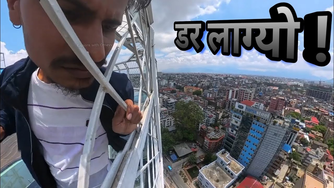 मान्छे त कमिला जत्रो 😱 😱 सब भन्दा अग्लो ठाउ मा छु !  SKYWALK Tower 